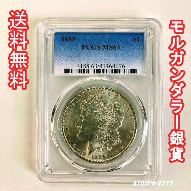 ファッション小物・ストライプストール・ストール・縞模様 【1889年