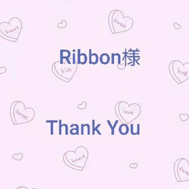 Ribbon様　専用ページ ハンドメイドのキッズ/ベビー(ファッション雑貨)の商品写真