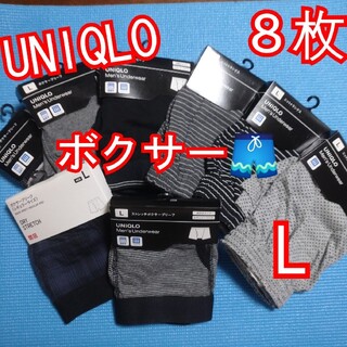 ユニクロ(UNIQLO)の新品UNIQLO☆メンズ☆アンダーウェア８枚(ボクサーパンツ)