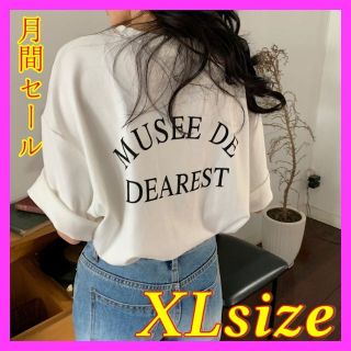 バックプリント 半袖 Tシャツ シンプル ホワイト XLサイズ(Tシャツ(半袖/袖なし))