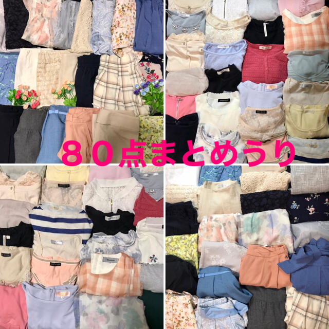 MISCH MASCH(ミッシュマッシュ)のSALE80点まとめうり　美人百科女子アナ♡大人かわいい大人きれい レディースのスカート(ひざ丈スカート)の商品写真