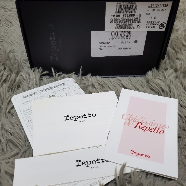 repetto マイケル 39の通販 by あいすくりーむ|レペットならラクマ - Repetto レペット 超激得安い