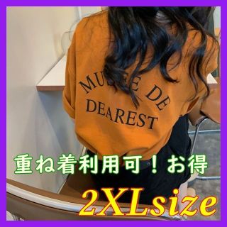 バックプリント 半袖 Tシャツ シンプル カーキー 2XLサイズ(Tシャツ(半袖/袖なし))