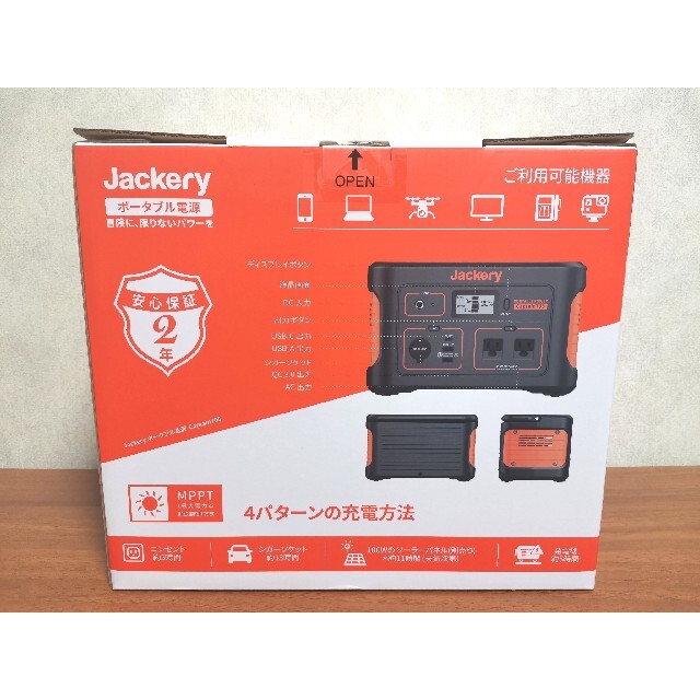 Jackery ポータブル電源 708wh  新品未開封