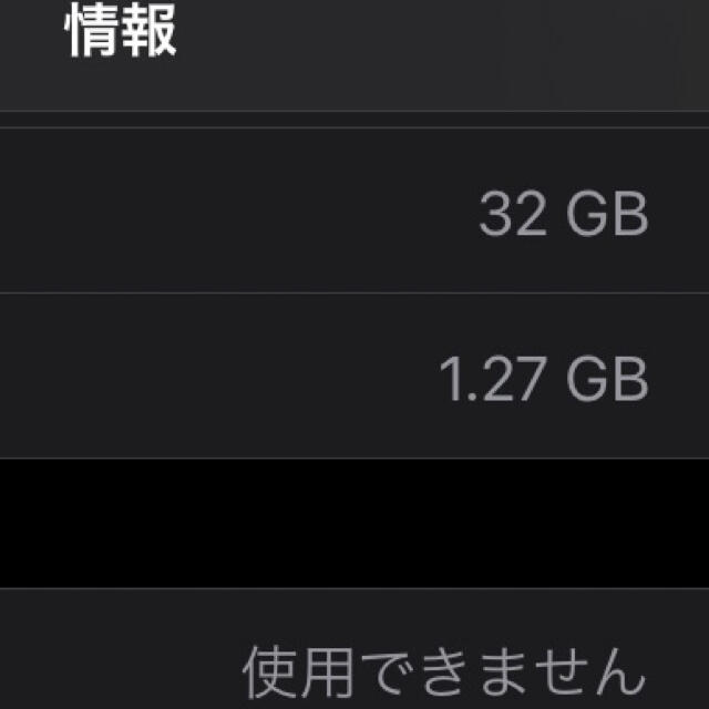 iPhone SE 32GB シルバー　動作確認済 5