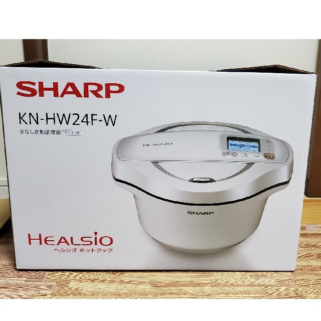 新品 シャープ ヘルシオ ホットクック KN-HW24F ホワイト 2.4L