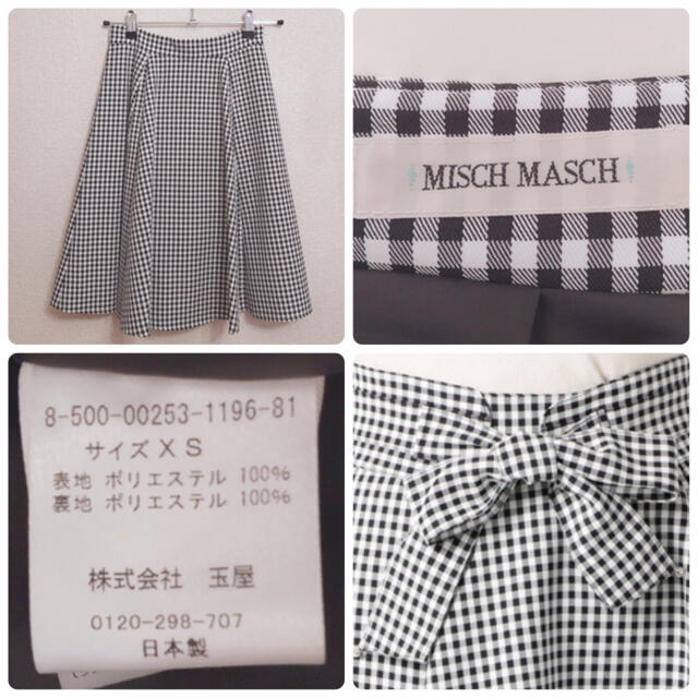 MISCH MASCH(ミッシュマッシュ)の【美品】MISCH MASCH♡ギンガムチェックスカート レディースのスカート(ひざ丈スカート)の商品写真