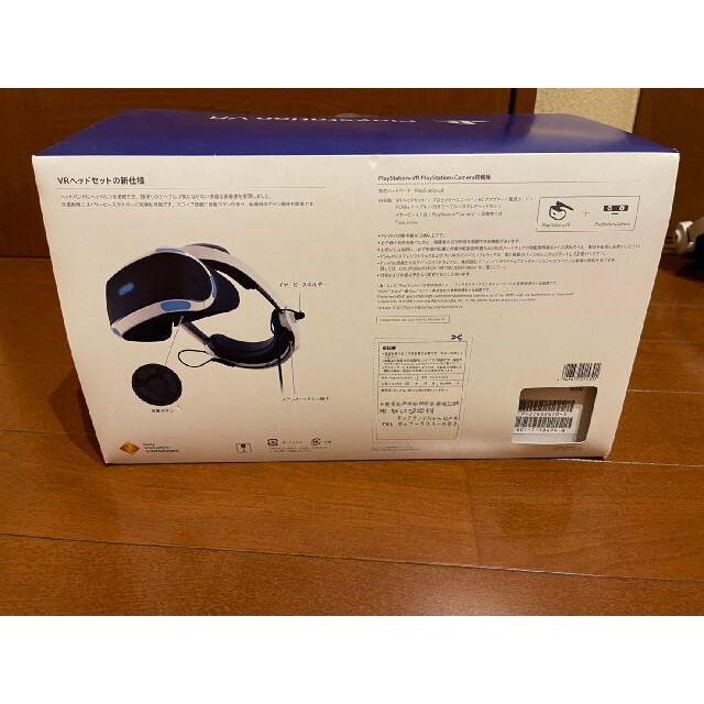 ソニーPS4Pro VRセット　ソフト有