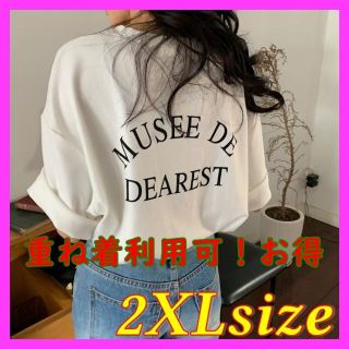 バックプリント 半袖 Tシャツ シンプル ホワイト 2XLサイズ(Tシャツ(半袖/袖なし))