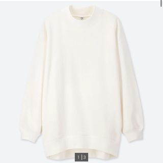 ユニクロ トレーナー スウェット レディース の通販 3 000点以上 Uniqloのレディースを買うならラクマ ユニクロ トレーナー スウェット レディース の通販 3 000点以上 Uniqloのレディースを買うならラクマ