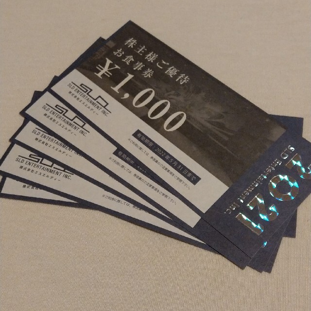2022年5月新作下旬 エスエルディー(SLD) 株主優待 10000円分