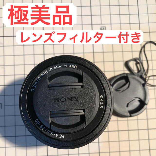 SONY レンズ FE 28-60mm F4-5.6(SEL2860) 【好評にて期間延長】 www