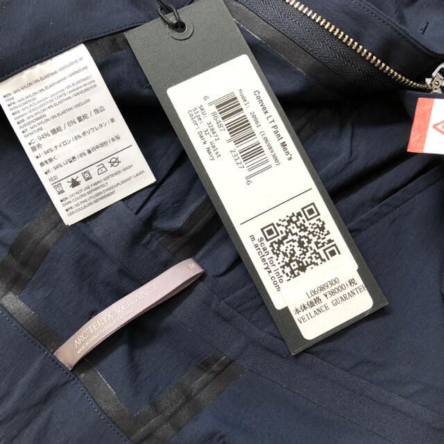 ARC'TERYX(アークテリクス)の新品 ARC'TERYX VEILANCE パンツ Convex LT Pant メンズのパンツ(その他)の商品写真