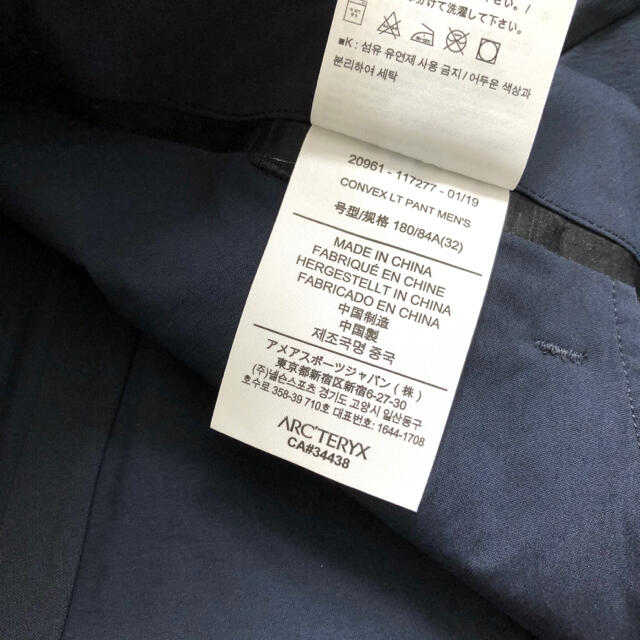 ARC'TERYX(アークテリクス)の新品 ARC'TERYX VEILANCE パンツ Convex LT Pant メンズのパンツ(その他)の商品写真