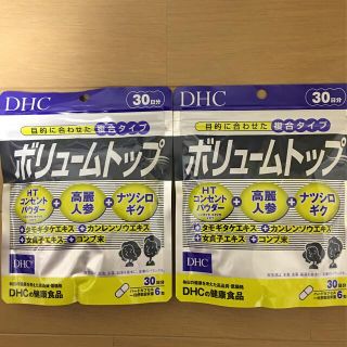 ディーエイチシー(DHC)のボリュームトップ(その他)