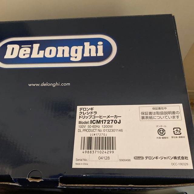 DeLonghi(デロンギ)のデロンギ ドリップコーヒーメーカー  クレシドラ新品未使用品  スマホ/家電/カメラの調理家電(コーヒーメーカー)の商品写真