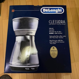 デロンギ(DeLonghi)のデロンギ ドリップコーヒーメーカー  クレシドラ新品未使用品 (コーヒーメーカー)