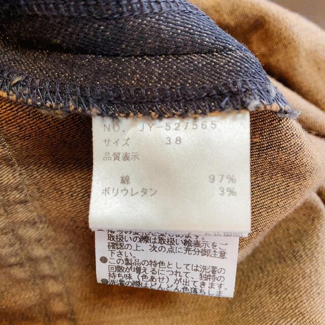 M'S GRACY(エムズグレイシー)のエムズグレイシーデニムフリンジスカート レディースのスカート(ひざ丈スカート)の商品写真