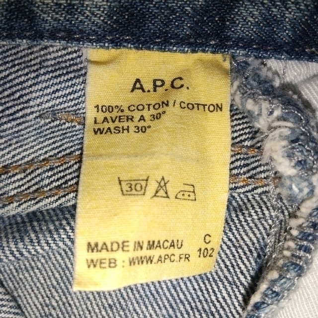 A.P.C(アーペーセー)のA.P.C デニム レディースのパンツ(デニム/ジーンズ)の商品写真