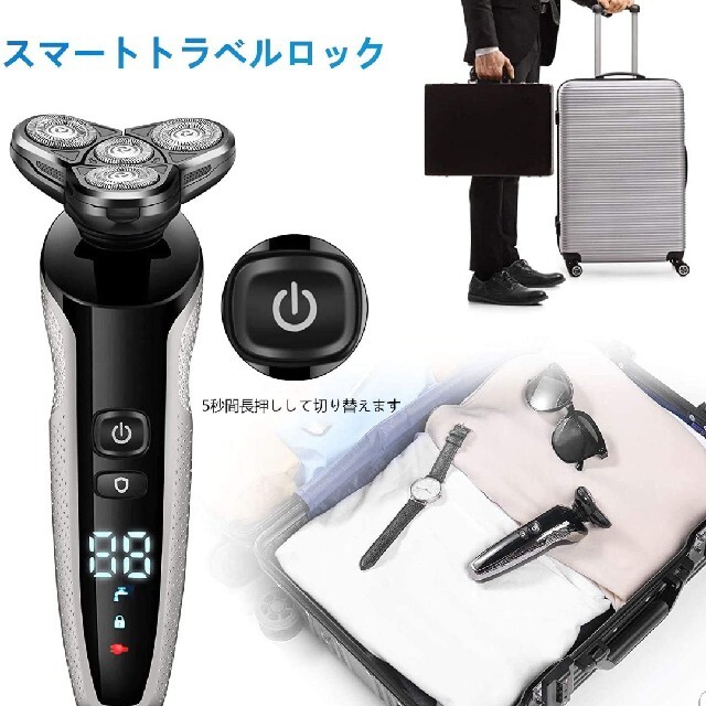電気 シェーバー メンズ ひげそり 回転式 4枚刃 USB充電式 スマホ/家電/カメラの美容/健康(メンズシェーバー)の商品写真