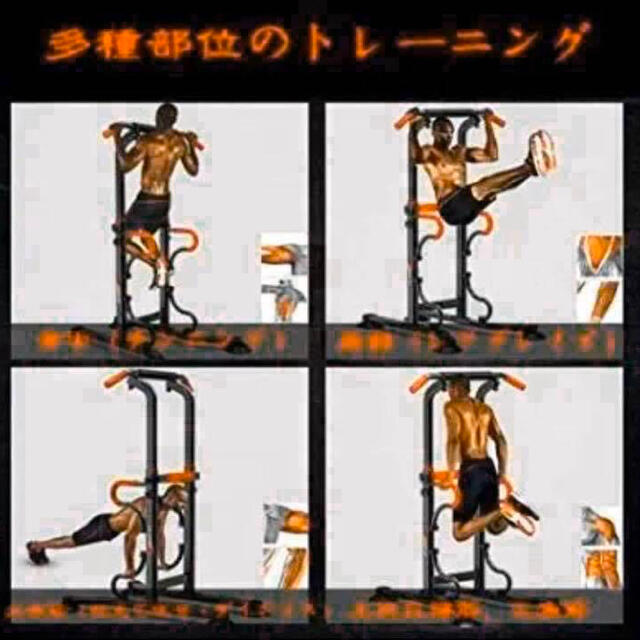 ぶら下がり健康器 懸垂マシン チンニングマシン スポーツ/アウトドアのトレーニング/エクササイズ(トレーニング用品)の商品写真