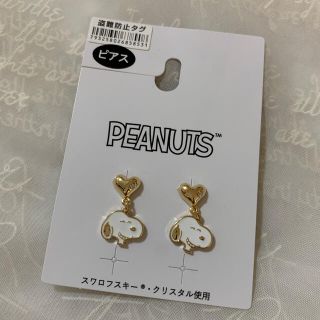 シマムラ(しまむら)のしまむら　SNOOPY ピアス(本日値下げ中)(ピアス)