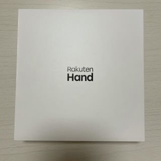 ラクテン(Rakuten)のrakuten hand(スマートフォン本体)