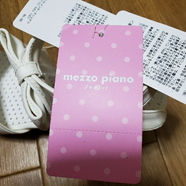 mezzo piano junior(メゾピアノジュニア)のmiz@様専用！★サンダル★mezzo piano junior★L★新品未使用 レディースの靴/シューズ(サンダル)の商品写真