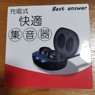 best answer 充電式 快適集音器(その他)