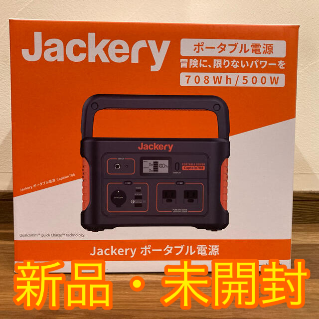 ○新品未使用○ Jackery ポータブル電源 708 キャンプ災害 大容量