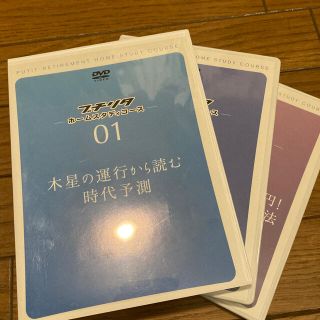 石井貴士さん　プチリタホームスタディコース1-41巻セット（27巻のみ欠品）(CDブック)