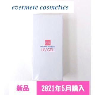 エバメール(evermere)のエバメール　UVゲル　日焼け止め　美容ジェル　80g 新品未開封品(日焼け止め/サンオイル)