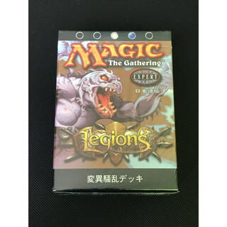 MTG レギオン 構築済デッキ 変異騒乱 日本語版