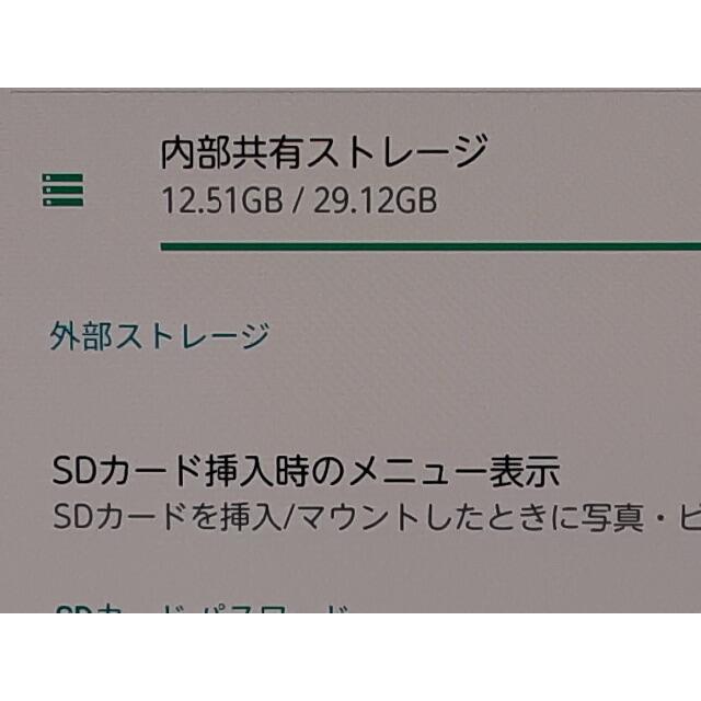 富士通(フジツウ)のNTTドコモ アローズタブレット F-04H 中古品 スマホ/家電/カメラのPC/タブレット(タブレット)の商品写真