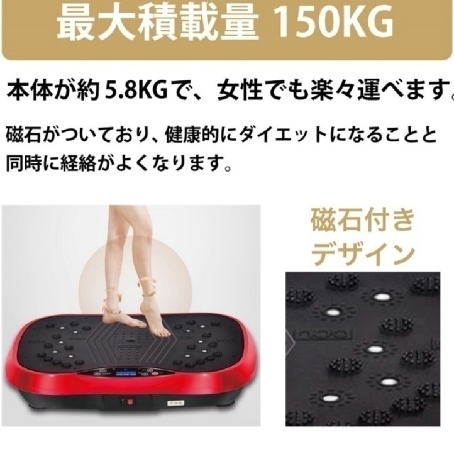 新品未使用　3Dボディースポーツマシーン ダイエットマシン ブルブル コスメ/美容のダイエット(エクササイズ用品)の商品写真