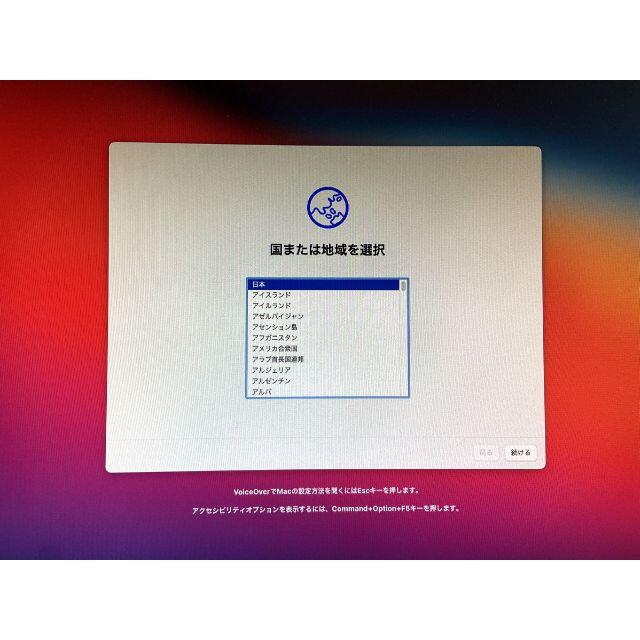 Apple(アップル)のM1 Mac mini 2020 Late A2348 スマホ/家電/カメラのPC/タブレット(デスクトップ型PC)の商品写真