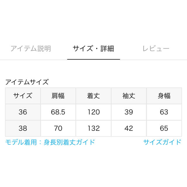 超歓迎通販】 CITYSHOP TYPEWRITER DRESS タイプライタードレスの通販