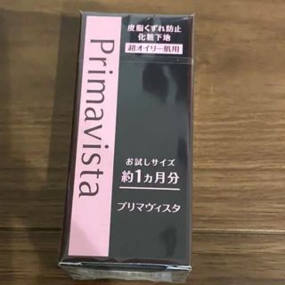 プリマヴィスタ(Primavista)のプリマヴィスタ 皮脂くずれ防止 化粧下地 EX トライアルサイズ(8.5ml)(化粧下地)