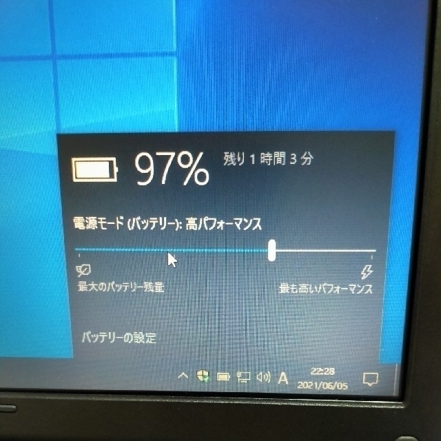 中古ノートパソコン 富士通 FMV-A8280