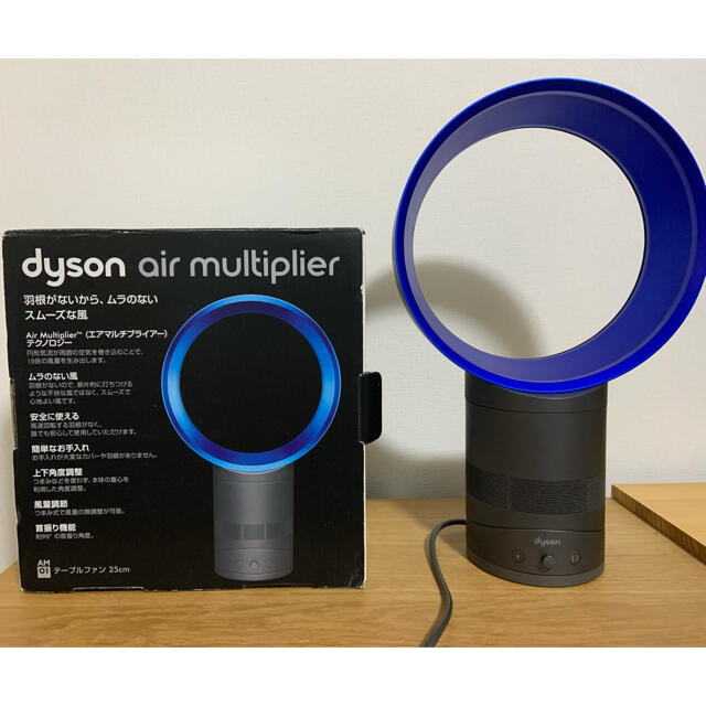 【美品】dyson テーブルファン AM01 25cm 扇風機前後各10度