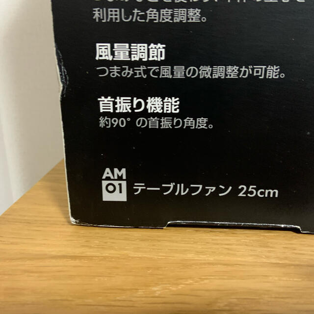 Dyson(ダイソン)の【美品】dyson テーブルファン AM01 25cm 扇風機 スマホ/家電/カメラの冷暖房/空調(扇風機)の商品写真