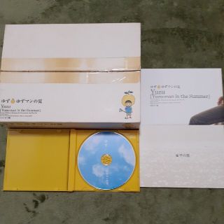 ゆずマンの夏 BoxSet(ポップス/ロック(邦楽))