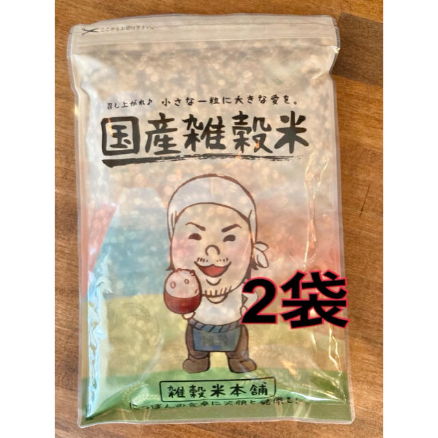 【雑穀米本舗】国産　23雑穀米　500g×2個 食品/飲料/酒の食品(米/穀物)の商品写真