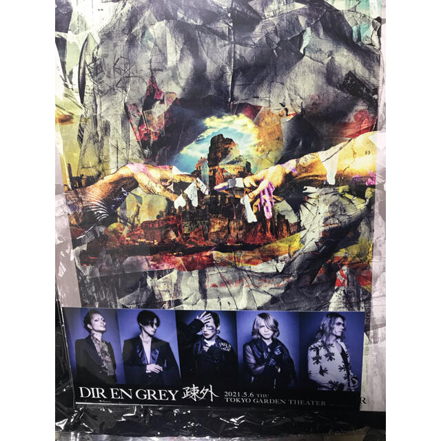 DIR EN GREY 疎外 Exclusive Ticket 特典