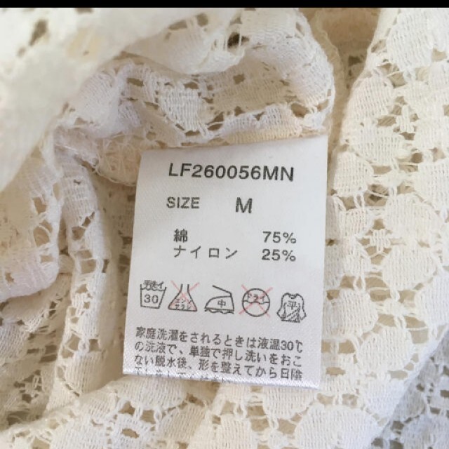 LOWRYS FARM(ローリーズファーム)のLOWRYS FARM　レースカーディガン レディースのトップス(カーディガン)の商品写真