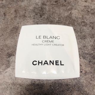 シャネル(CHANEL)のCHANEL/ルブランクリーム/美白クリーム(フェイスクリーム)