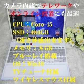 4ページ目 - ソニー ブルー ノートPCの通販 300点以上 | SONYのスマホ