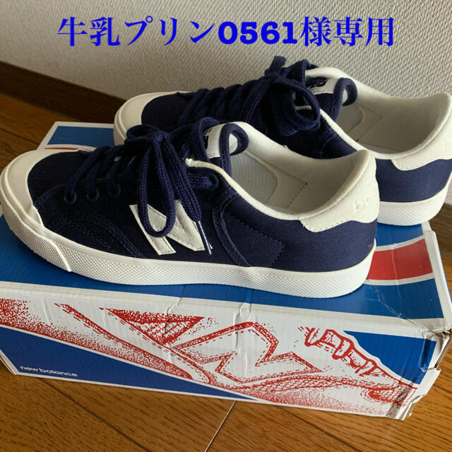 New Balance(ニューバランス)のニューバランススニーカー＆バレーボールシューズ レディースの靴/シューズ(スニーカー)の商品写真