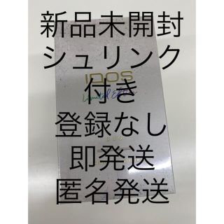 978 iQOS アイコス　ムーンシルバー　3 DUO シュリンク　未開封