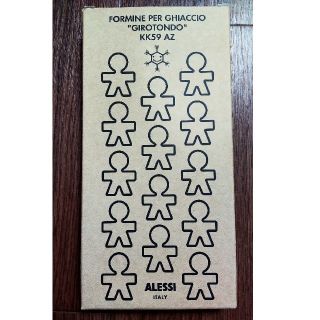 アレッシィ(ALESSI)のALESSI　GIROTONDO 製氷皿　シリコン(調理道具/製菓道具)